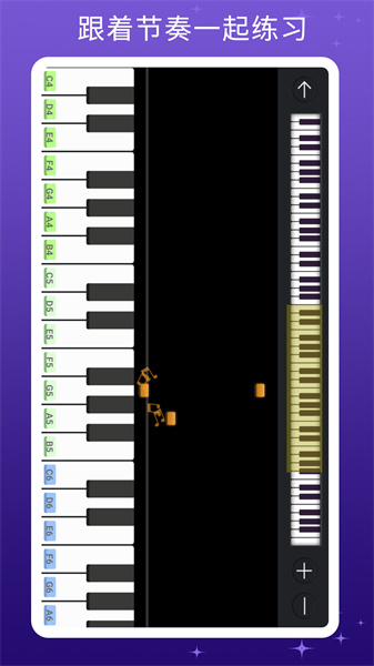 钢琴模拟器_图1