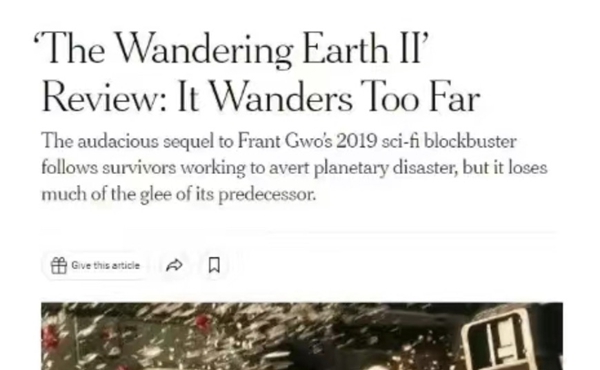 纽约时报给流浪地球2差评是为什么